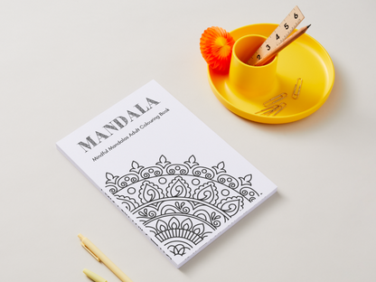 Mandala - Printable Colouring Book (PDF Download)